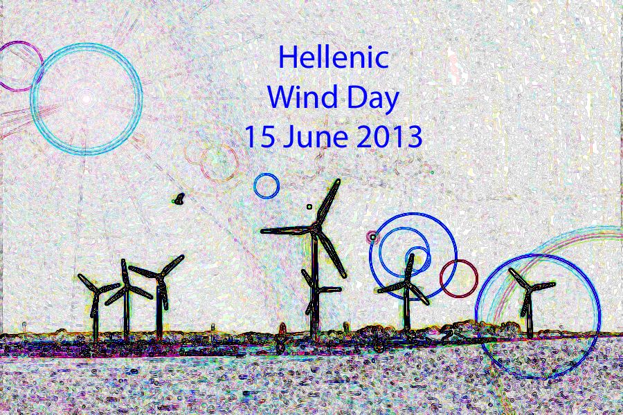 Παγκόσμια Ημέρα Ανέμου: Γνωρίστε τη δύναμη της Αιολικής Ενέργειας